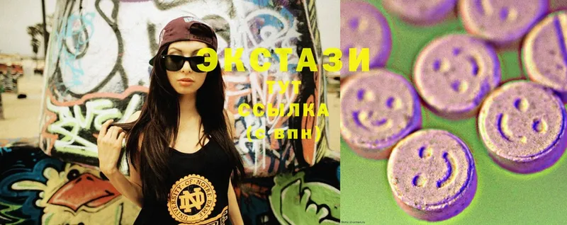 Ecstasy Philipp Plein  что такое наркотик  Новотроицк 