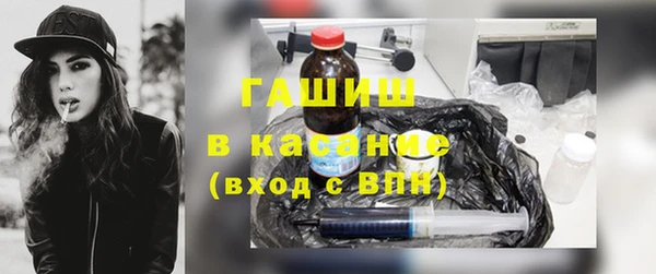 альфа пвп VHQ Богородск